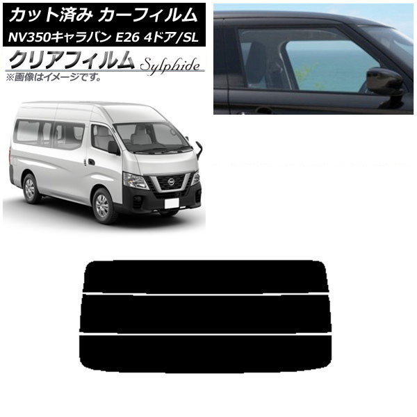 ե NV350Х E26 Х 4ɥ ѡ/ɸ ꥢ饹(ʬ) ꥢե FGR500 AP-WFFG0126-R3