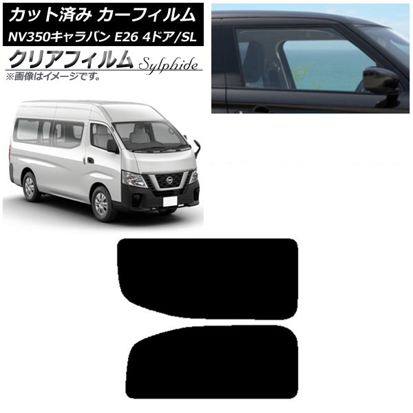 ե NV350Х E26 Х 4ɥ ѡ/ɸ ꥢ 2  ꥢե FGR500 AP-WFFG0126-RD1A