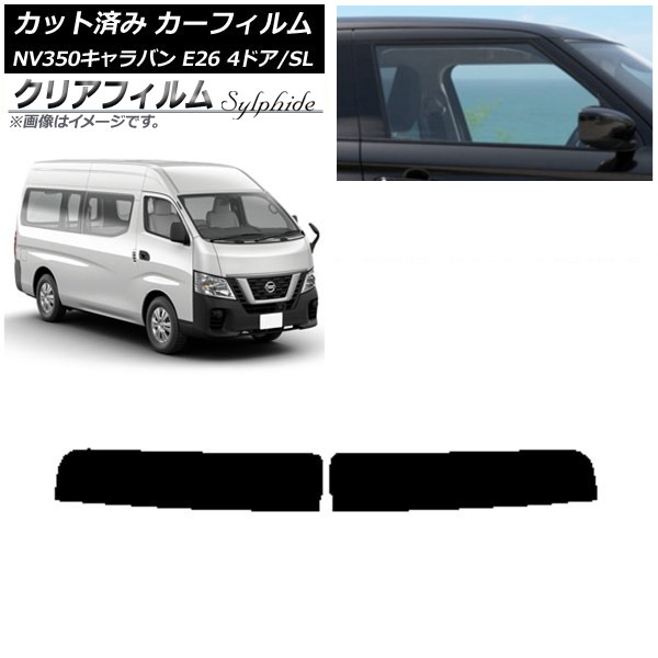 ե NV350Х E26 Х 4ɥ ѡ/ɸ ȥåץ ꥢե FGR3500 AP-WFFG0126-T