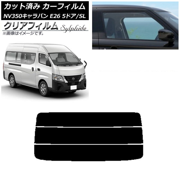 ե NV350Х E26 Х 5ɥ ѡ/ɸ ꥢ饹(ʬ) ꥢե FGR900UV AP-WFFG0127-R3