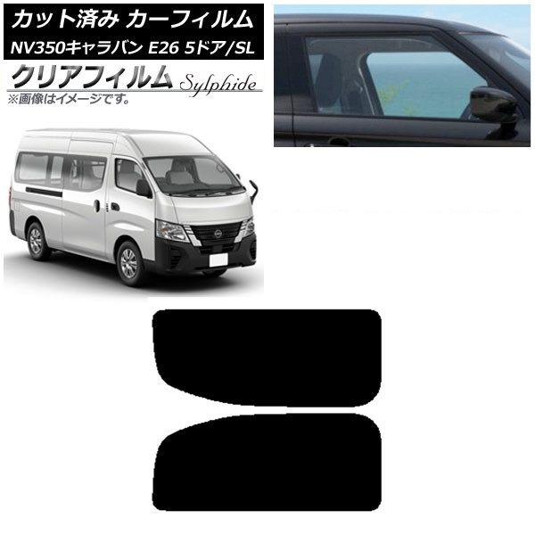 ե NV350Х E26 Х 5ɥ ѡ/ɸ ꥢ 2  ꥢե FGR500 AP-WFFG0127-RD1A