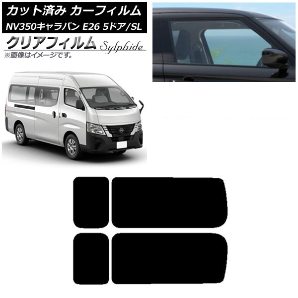 ե NV350Х E26 Х 5ɥ ѡ/ɸ ꥢ 3  ꥢե FGR900UV AP-WFFG0127-RD2A