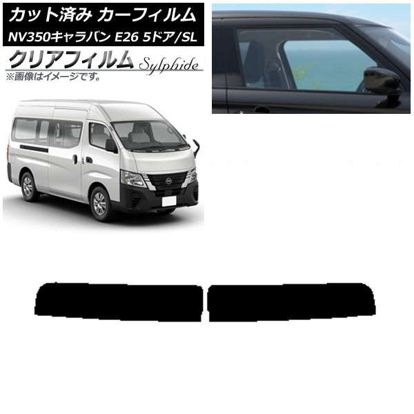 ե NV350Х E26 Х 5ɥ ѡ/ɸ ȥåץ ꥢե FGR3500 AP-WFFG0127-T