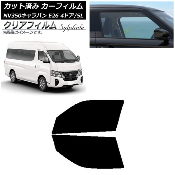 ե NV350Х E26 若 4ɥ ѡ/ɸ եȥɥå ꥢե FGR500 AP-WFFG0128-FD