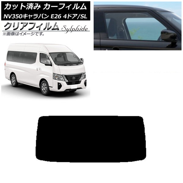ե NV350Х E26 若 4ɥ ѡ/ɸ ꥢ饹(1緿) ꥢե FGR500 AP-WFFG0128-R1