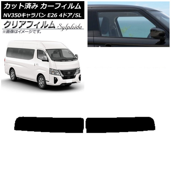 ե NV350Х E26 若 4ɥ ѡ/ɸ ȥåץ ꥢե FGR3500 AP-WFFG0128-T