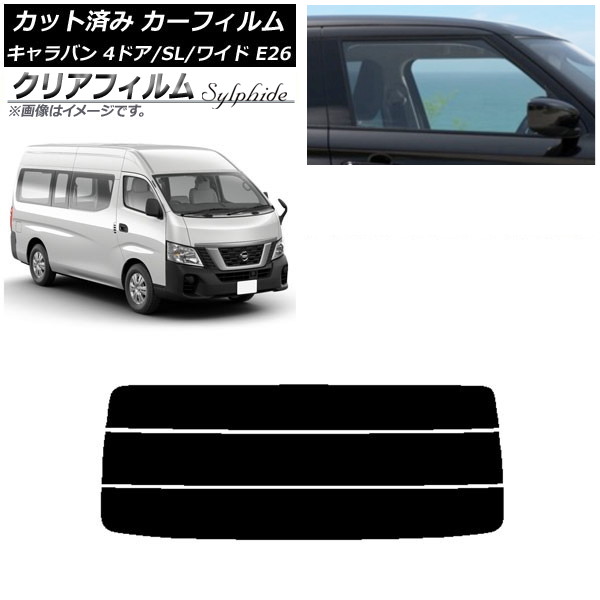 ե NV350Х E26 Х 4ɥ ѡ/磻 ꥢ饹(ʬ) ꥢե FGR500 AP-WFFG0129-R3