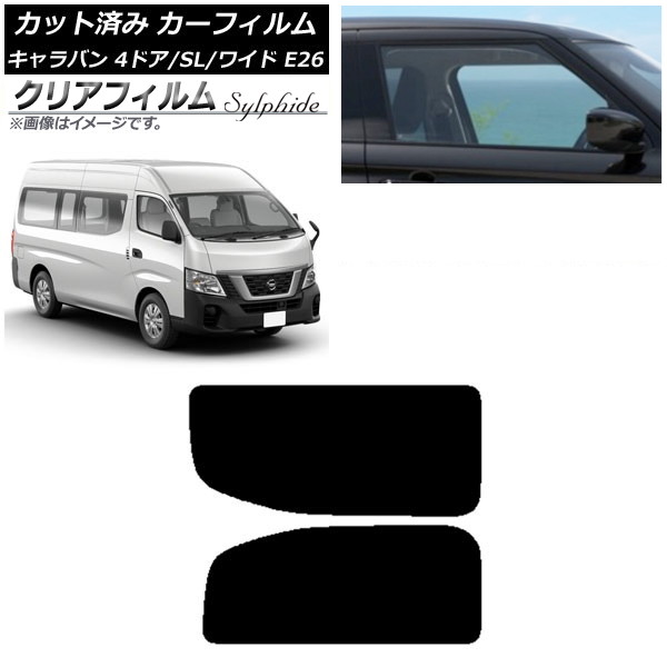 ե NV350Х E26 Х 4ɥ ѡ/磻 ꥢ 2  ꥢե FGR900UV AP-WFFG0129-RD1A