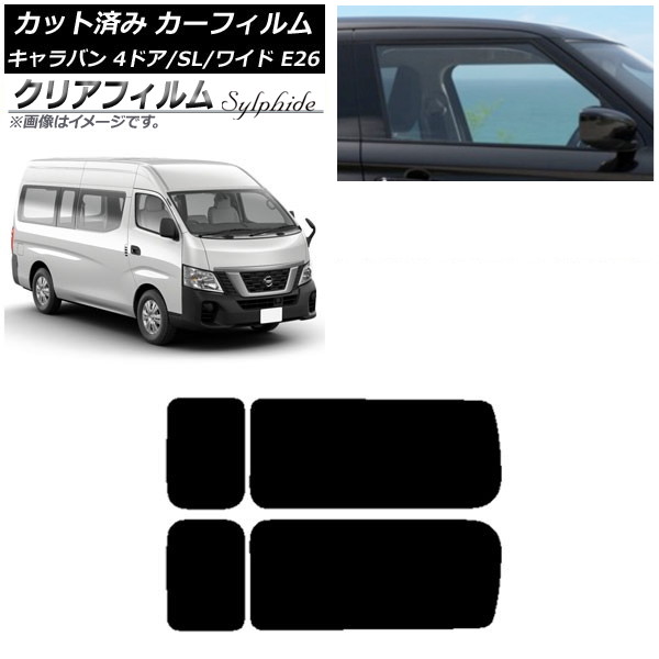 ե NV350Х E26 Х 4ɥ ѡ/磻 ꥢ 3  ꥢե FGR500 AP-WFFG0129-RD2A