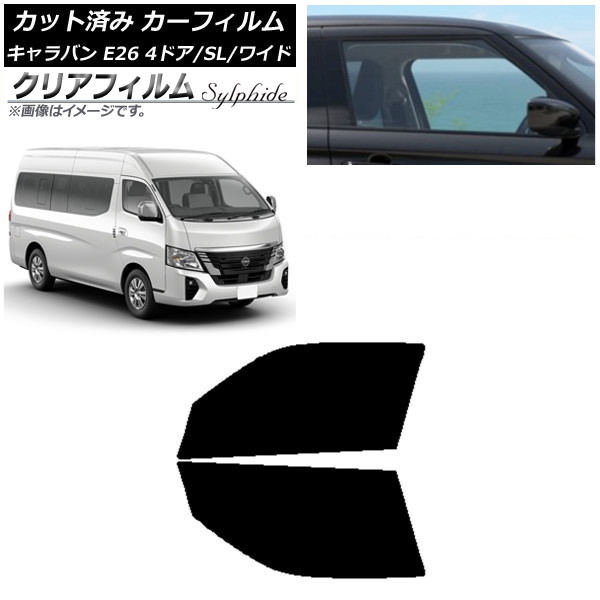 ե NV350Х E26 ޥХ 4ɥ ѡ/磻 եȥɥå ꥢե FGR500 AP-WFFG0130-FD