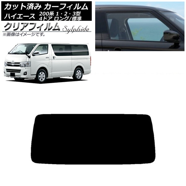 ե ȥ西 ϥ 200 1/2/3 Х 4ɥ /ɸ ꥢ饹(1緿) ꥢե FGR500 AP-WFFG0131-R1