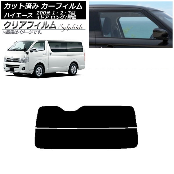 ե ȥ西 ϥ 200 1/2/3 Х 4ɥ /ɸ ꥢ饹(ʬ) ꥢե FGR500 AP-WFFG0131-R2