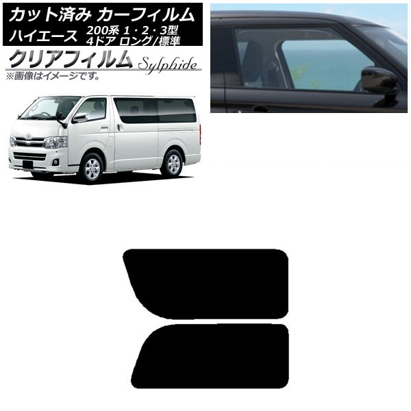 ե ϥ 200 1/2/3 Х 4ɥ /ɸ ꥢ 2  ꥢե FGR500 AP-WFFG0131-RD1A