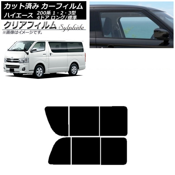 ե ϥ 200 1/2/3 Х 4ɥ /ɸ ꥢ 2  ꥢե FGR500 AP-WFFG0131-RD1B