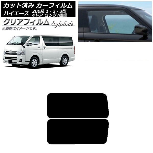 ե ϥ 200 1/2/3 Х 4ɥ /ɸ ꥢ 3  ꥢե FGR500 AP-WFFG0131-RD2A
