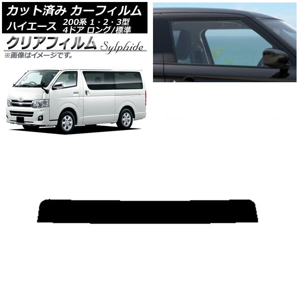 ե ȥ西 ϥ 200 1/2/3 Х 4ɥ /ɸ ȥåץ ꥢե FGR3500 AP-WFFG0131-T