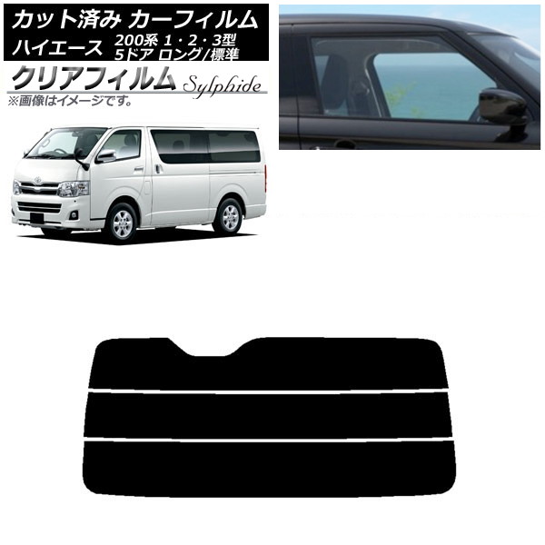 ե ȥ西 ϥ 200 1/2/3 Х 5ɥ /ɸ ꥢ饹(ʬ) ꥢե FGR500 AP-WFFG0132-R3