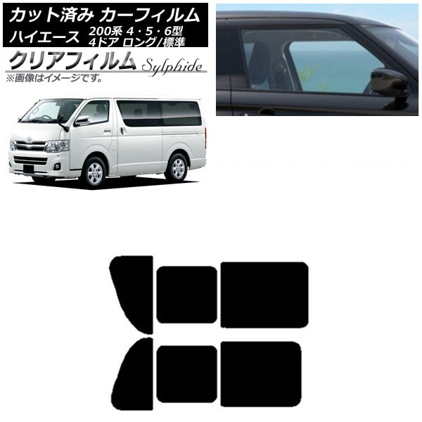 ե ϥ 200 4/5/6 Х 4ɥ /ɸ ꥢ 2  ꥢե FGR3500 AP-WFFG0133-RD1B
