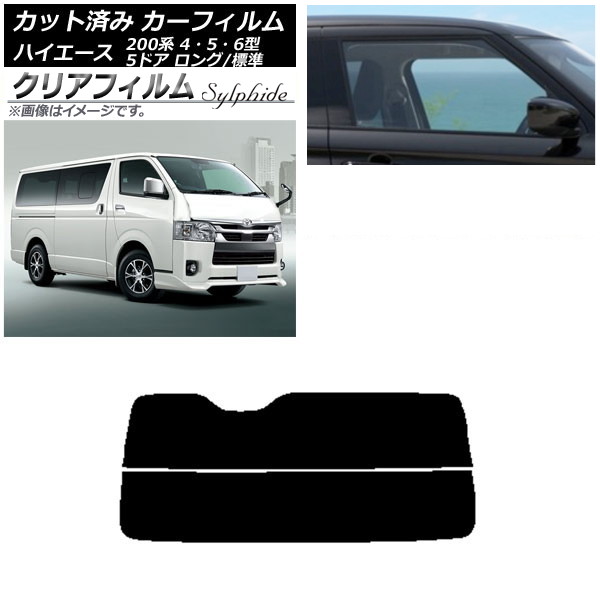 ե ȥ西 ϥ 200 4/5/6 Х 5ɥ /ɸ ꥢ饹(ʬ) ꥢե FGR3500 AP-WFFG0134-R2