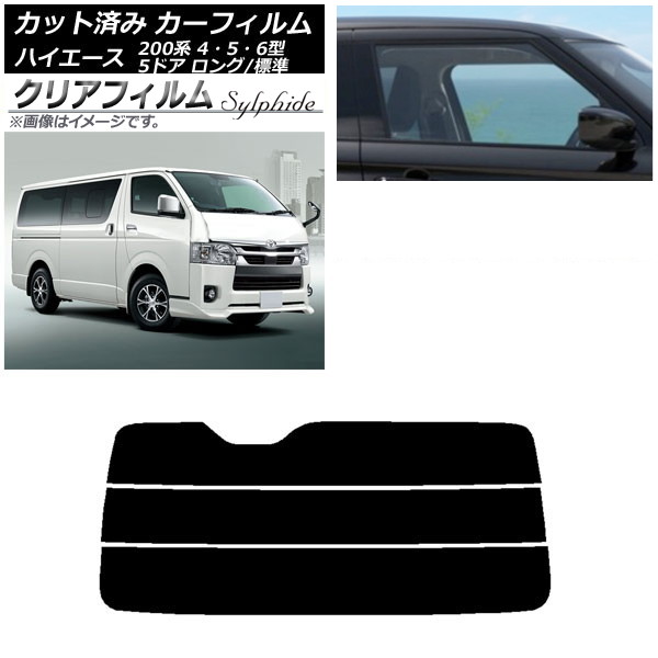 ե ȥ西 ϥ 200 4/5/6 Х 5ɥ /ɸ ꥢ饹(ʬ) ꥢե FGR3500 AP-WFFG0134-R3