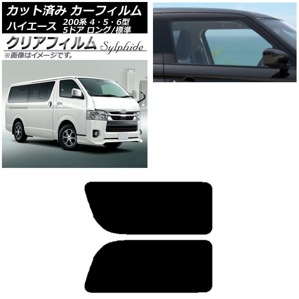 ե ϥ 200 4/5/6 Х 5ɥ /ɸ ꥢ 2  ꥢե FGR3500 AP-WFFG0134-RD1A