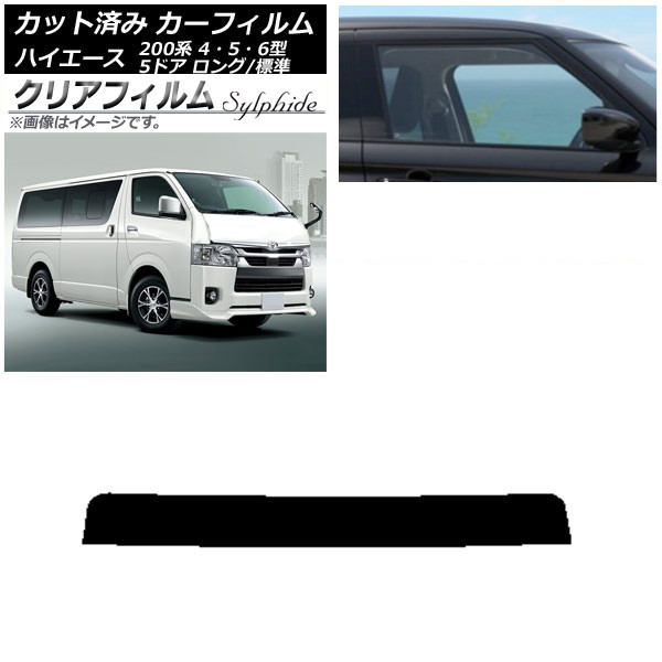 ե ȥ西 ϥ 200 4/5/6 Х 5ɥ /ɸ ȥåץ ꥢե FGR3500 AP-WFFG0134-T