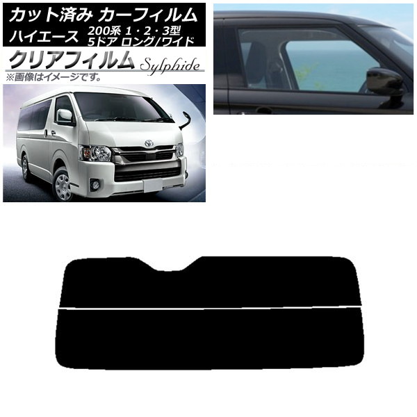 ե ϥ 200 1/2/3 Х 5ɥ /磻 ꥢ饹(ʬ) ꥢե FGR3500 AP-WFFG0135-R2
