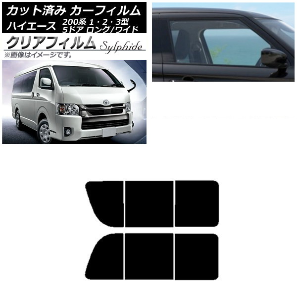 ե ϥ200 1/2/3 Х 5ɥ /磻 ꥢ 2  ꥢե FGR900UV AP-WFFG0135-RD1B