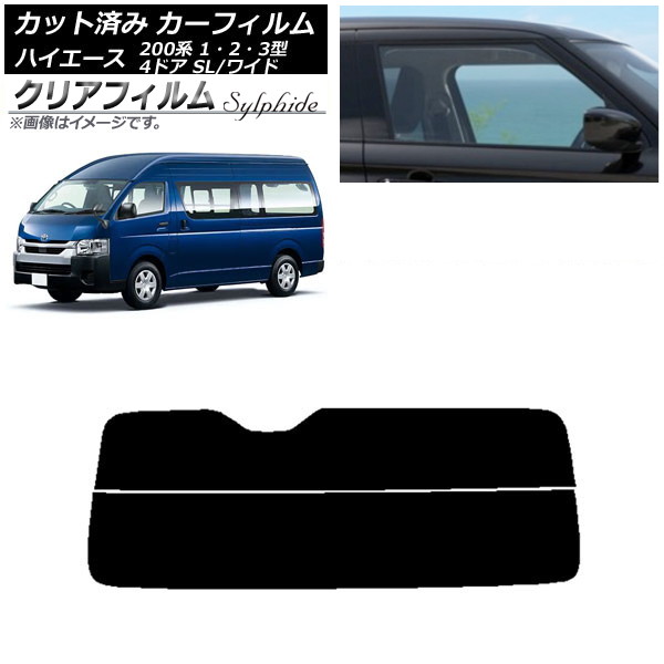 ե ϥ200 1/2/3 Х 4ɥ ѡ/磻 ꥢ饹(ʬ) ꥢե FGR3500 AP-WFFG0137-R2