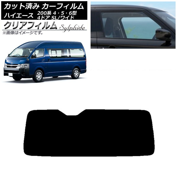 ե ϥ200 4/5/6 Х 4ɥ ѡ/磻 ꥢ饹(1緿) ꥢե FGR3500 AP-WFFG0138-R1