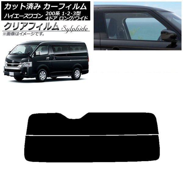 ե ϥ 200 1/2/3 若 4ɥ /磻 ꥢ饹(ʬ) ꥢե FGR3500 AP-WFFG0139-R2