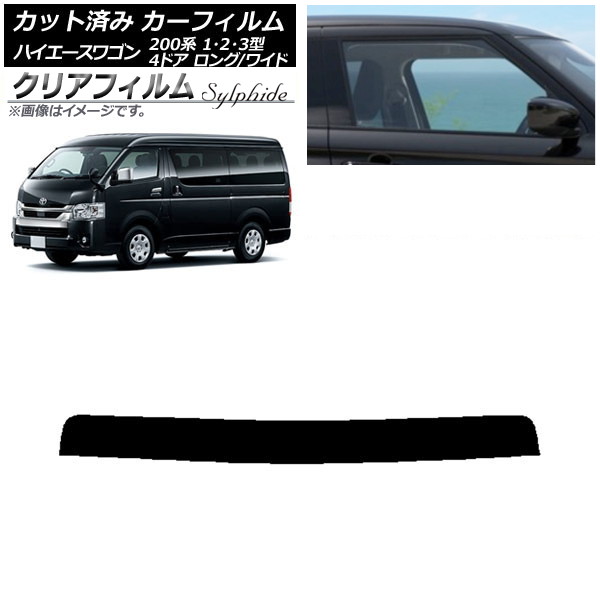 ե ȥ西 ϥ 200 1/2/3 若 4ɥ /磻 ȥåץ ꥢե FGR900UV AP-WFFG0139-T