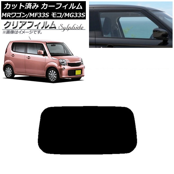 ե   ⥳ MR若 MG33S MF33S ꥢ饹(1緿) ꥢե FGR500 AP-WFFG0145-R1