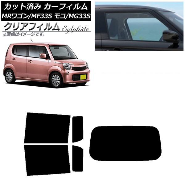ե   ⥳ MR若 MG33S MF33S ꥢå(1緿) ꥢե FGR900UV AP-WFFG0145-RDR1