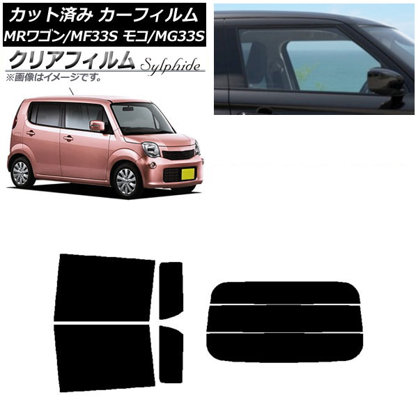 ե   ⥳ MR若 MG33S MF33S ꥢå(ʬ) ꥢե FGR500 AP-WFFG0145-RDR3