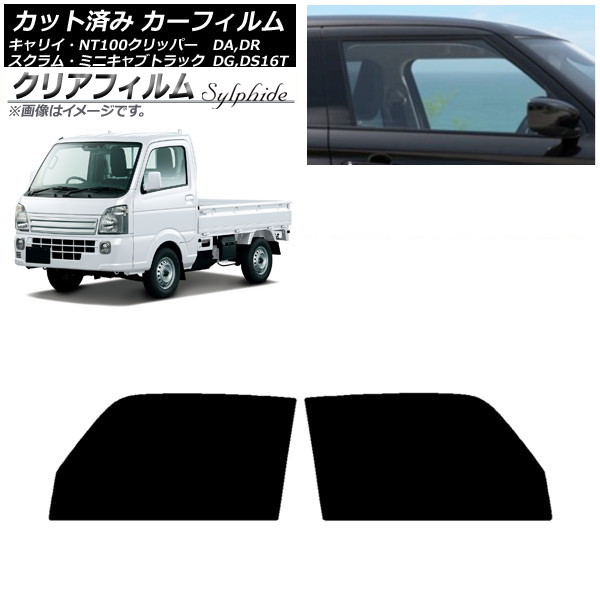 ե NT100 ߥ˥  ꥤ DR/DS/DG/DA16T եȥɥå ꥢե FGR3500 AP-WFFG0148-FD