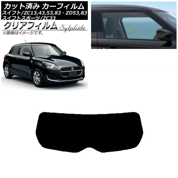 ե  ե(ݡ) ZC13,43,53,83ZD53,83/ZC33 ꥢ饹(1緿) ꥢե FGR900UV AP-WFFG0150-R1