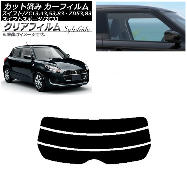 ե  ե(ݡ) ZC13,43,53,83ZD53,83/ZC33 ꥢ饹(ʬ) ꥢե FGR3500 AP-WFFG0150-R3