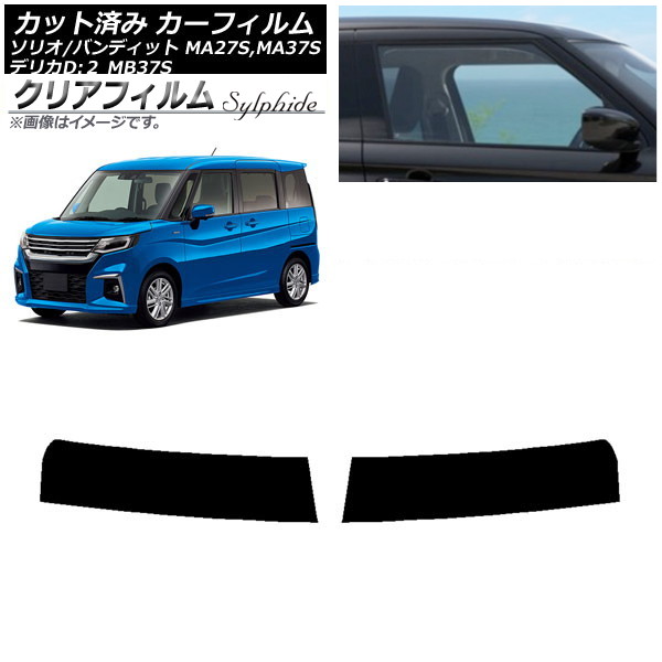 ե ǥꥫD2 ꥪ/ꥪХǥå MB37S MA27S,MA37S ȥåץ ꥢե FGR900UV AP-WFFG0151-T