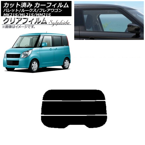 ե 롼 ե쥢若 ѥå(SW) ML21S MM21S MK21S ꥢ饹(ʬ) ꥢե FGR500 AP-WFFG0152-R3