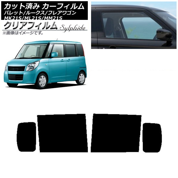 ե 롼 ե쥢若 ѥå(SW) ML21S MM21S MK21S ꥢɥå ꥢե FGR900UV AP-WFFG0152-RD