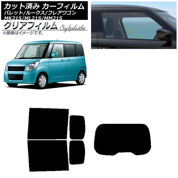 ե 롼 ե쥢若 ѥå(SW) ML21S MM21S MK21S ꥢå(1緿) ꥢե FGR900UV AP-WFFG0152-RDR1