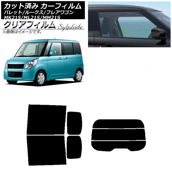ե 롼 ե쥢若 ѥå(SW) ML21S MM21S MK21S ꥢå(ʬ) ꥢե FGR3500 AP-WFFG0152-RDR3