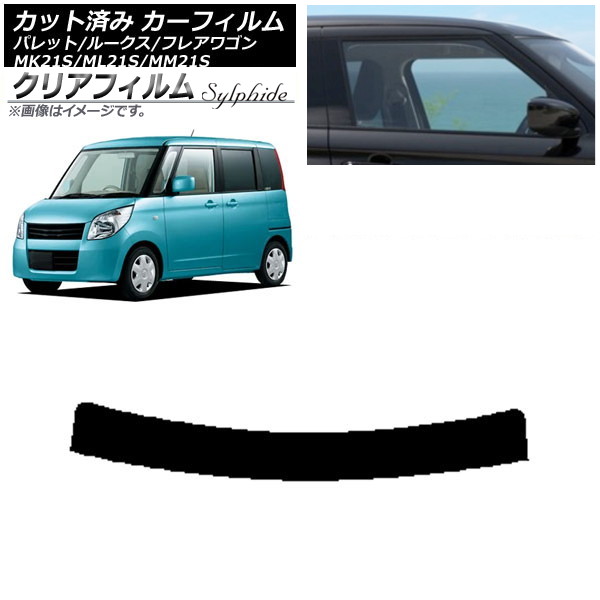 ե 롼 ե쥢若 ѥå(SW) ML21S MM21S MK21S ȥåץ ꥢե FGR500 AP-WFFG0152-T