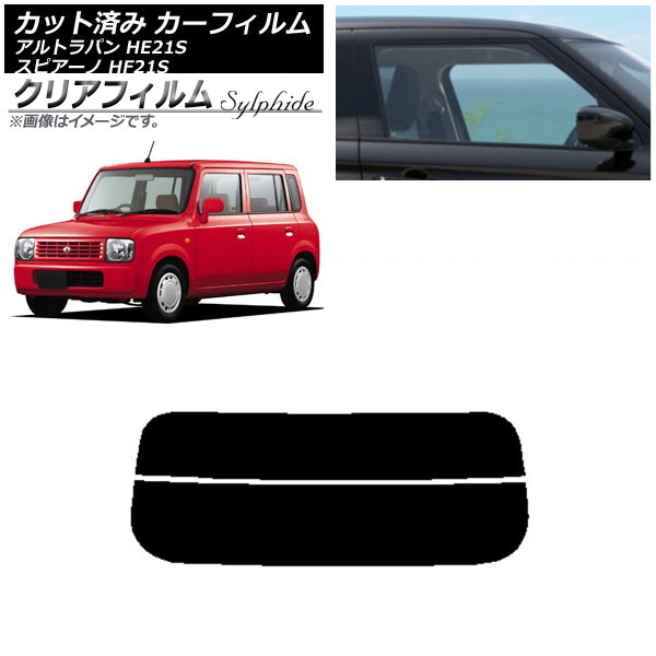 ե ޥĥ  ԥ ȥѥ HF21S HE21S ꥢ饹(ʬ) ꥢե FGR500 AP-WFFG0153-R2