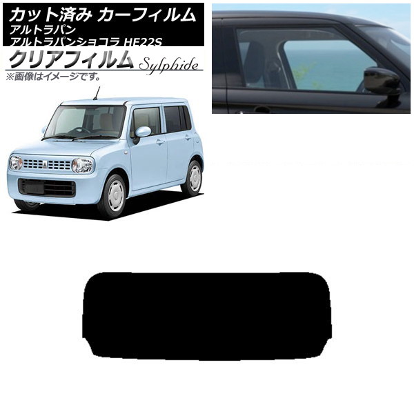 ե  ȥѥ/ȥѥ󥷥祳 HE22S ꥢ饹(1緿) ꥢե FGR900UV AP-WFFG0154-R1