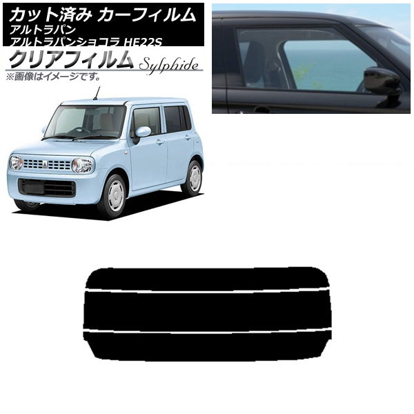 ե  ȥѥ/ȥѥ󥷥祳 HE22S ꥢ饹(ʬ) ꥢե FGR500 AP-WFFG0154-R3