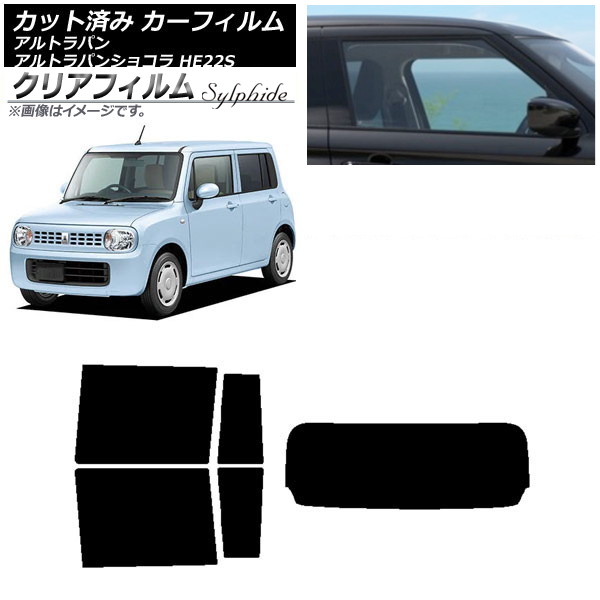 ե  ȥѥ/ȥѥ󥷥祳 HE22S ꥢå(1緿) ꥢե FGR500 AP-WFFG0154-RDR1