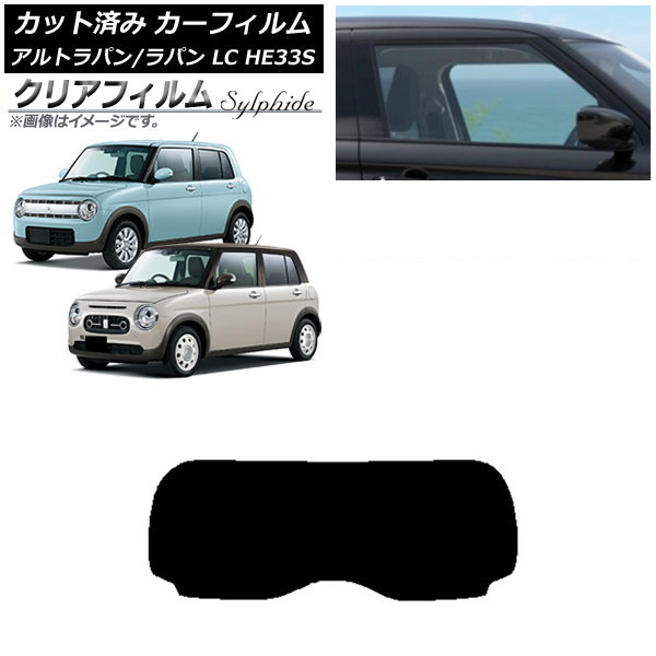 ե  ȥѥ/ȥѥLC HE33S 2015ǯ06 ꥢ饹(1緿) ꥢե FGR900UV AP-WFFG0155-R1