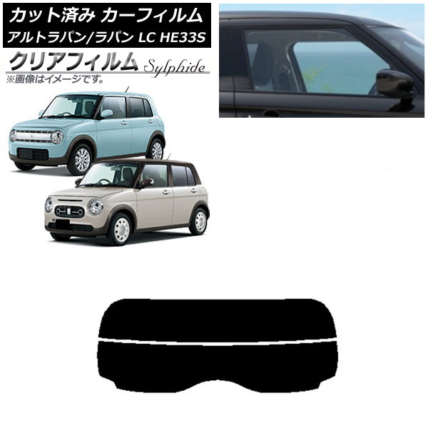 ե  ȥѥ/ȥѥLC HE33S 2015ǯ06 ꥢ饹(ʬ) ꥢե FGR900UV AP-WFFG0155-R2